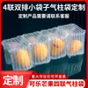 Bolsas de Aire de Mango con Tiras Desprendibles, Hechas a Medida para Empaque Express. Contacte al Servicio al Cliente para la Absorción de Impactos de la Columna de Burbujas