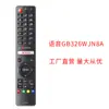 Adecuado para control remoto de voz Sharp Google Gb326Wjn8A Gb326Wjsa Gb326Wjna 346Wjsa