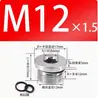 Anillo de Sello ED Hexagonal Cara de Brida Tapón Tapón de Tubería Tapón de Aceite Tapón de Tornillo Tapón de Tornillo G1/8G1/4G3/12 Otro