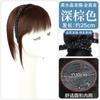 Peluca de Diadema Todo en Uno para Mujer, Cabello 100% Real, Flequillo 3D, Natural y Ligera para Cubrir Canas en la Parte Superior de la Cabeza, para Aumentar el Volumen del Cabello, Pieza de Peluca