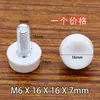 Tornillo m6m8 pie ajustable para muebles pie ajustable con tornillo almohadilla de pie de tornillo pie de ajuste de tornillo de nailon blanco pie nivelador