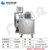 Máquina automática de bolas de perla y taro para tiendas de té con leche, máquina comercial de bolas de tapioca y taro, máquina de dumplings sin relleno de sopa, máquina para hacer bolas de sagú