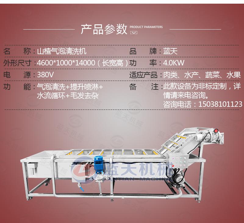 详情页_05.jpg