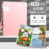 Inserto de libro de datos A3 carpeta multicapa libro de bocetos y dibujo para estudiantes álbum carpeta para exámenes 40 páginas 60 páginas gran capacidad