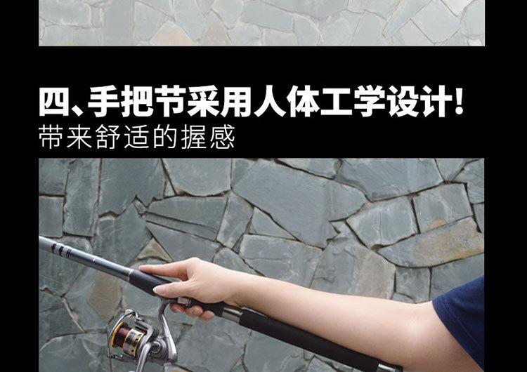 航海者，海竿_08.jpg