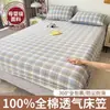 Sábana Bajera Ajustada de Algodón de Verano Pieza Única 100% Algodón 2026 Modelo Nuevo Juego de Tres Piezas para Todas las Estaciones Protector de Colchón Cubre Cama