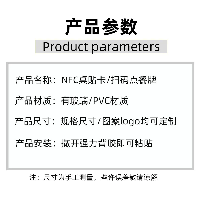 产品参数-模版.jpg