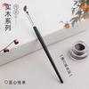 Pincel delineador com lâmina de foice, pincel para sombra no nariz, alar, dedo, barriga, halo, pincel oblíquo, cabeça, aparar, sombra, pincel de maquiagem, atacado, Cangzhou