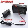 Bateria Pulverizador 12V7Ah20Hr Carrinho de Bebê 6-Fm-7 Carro de Brinquedo Carro Elétrico Bateria Tianwei