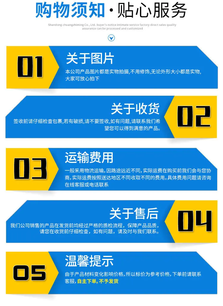 3须知.png