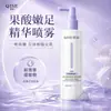 El Spray Micro-Esencia para Pies con Ácido de Fruta Qise exfolia suavemente las células muertas viejas de los pies y suaviza los callos gruesos en las plantas.