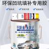 Ceniza Atómica Ge Liang Hao 2 kg Tiene una Dureza Cercana al Metal después del Curado, Resistente al Desgaste y a los Impactos, Reparación Automotriz y Fabricación Industrial