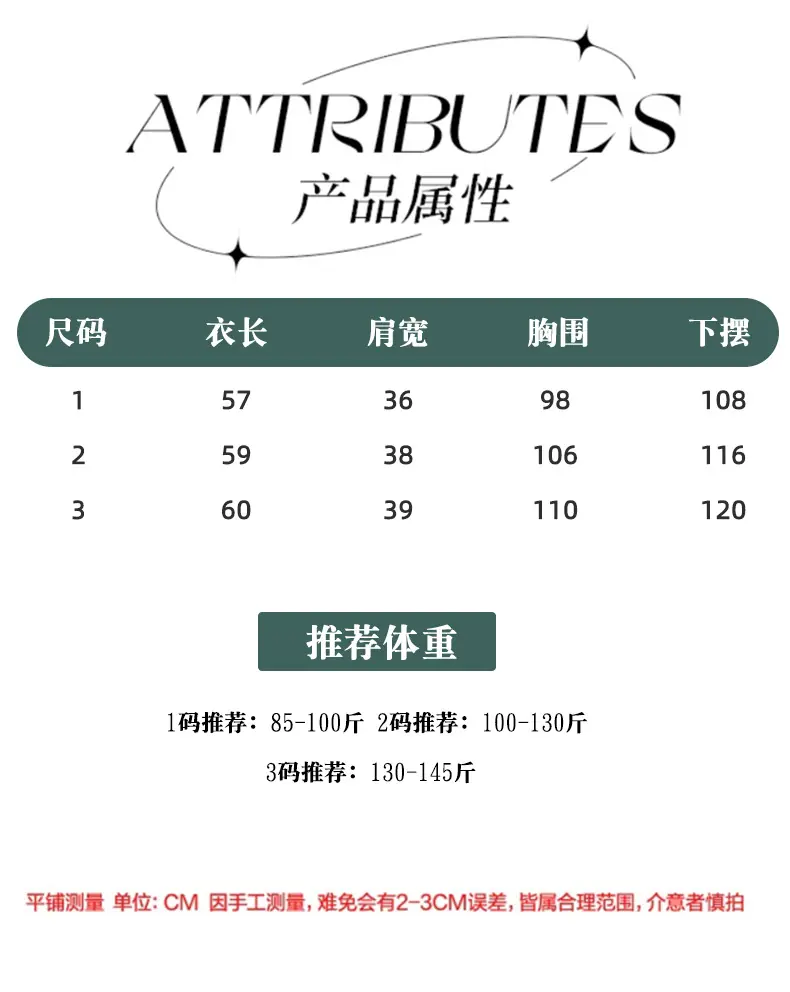 商品详情图_实拍新中式古风民族风盘扣重工立体亮片刺绣提花汉服