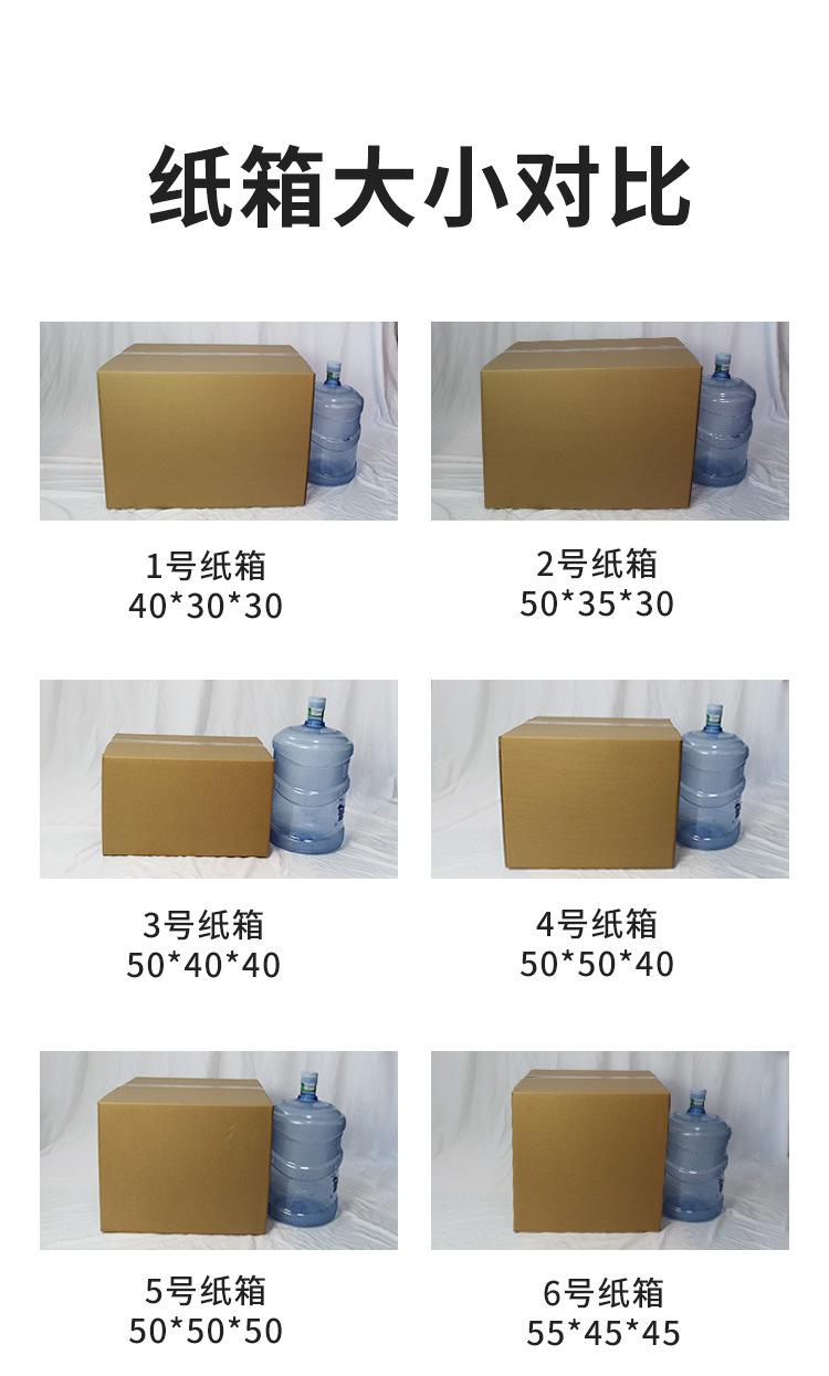 详情_09