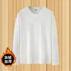 Nueva Camisa Base de Color Sólido de Moda Cálida Otoño e Invierno para Hombre con Forro Polar Cómoda Versátil Camiseta de Manga Larga para Hombre con Forro Polar