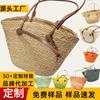 Bolso de Paja Personalizado de Moda para Hombro y Mano, Bolso Tejido Simple de Gran Capacidad, Versátil Bolso de Playa para la Costa, Bolso de Mujer Tejido en Papel