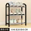Tienda de Fábrica Zapatero Simple de Cinco, Seis o Siete Niveles, Zapatero Combinable Libremente, Elegante Multicapa, Precio Ultra Bajo, Sin Cubierta Antipolvo