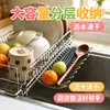 Escurridor de acero inoxidable, organizador de cubiertos y palillos, diseño nuevo y mejorado, una solución de almacenamiento versátil para artículos pequeños, y un escurridor temporal
