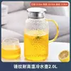 Jarra de Vidrio para Agua Fría, Resistente a Altas Temperaturas, Jarra para Jugos, Vaso para Agua con Hielo, Gran Capacidad, Tetera Refrigeradora de Agua, Botella para Preparar Té para Uso Doméstico