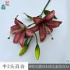 Médio 2 lírio lírio sol lírio decorações de casamento casa flores artificiais ornamentos de chão interno flores falsas florais