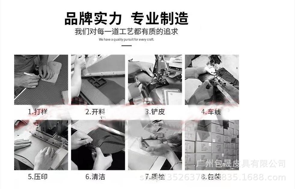 流程生产.png