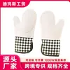 Luvas de Forno de Silicone Resistentes ao Calor, Espessas para Fornos de Alta Temperatura, Cinco Dedos Comercial Microondas Vaporizador para Assar Cozinha Especial