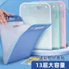 Carpeta de archivos portátil tamaño A4, bolsa tipo acordeón multicapa de gran capacidad, bolsa de almacenamiento para exámenes, para clasificación y organización de papeles de estudiantes de primaria