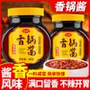 Salsa para Olla Seca, Salsa para Olla Fragante, Salsa Sichuan, Base para Olla Caliente Picante Casera, Salsa Picante para Olla Seca Estilo Sichuan, Botella Aromatizada