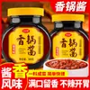 Salsa para Olla Seca Salsa para Olla Fragante Salsa Estilo Sichuan Uso Doméstico Base Picante para Olla Caliente Olla Caliente Picante Sabor Sichuan Salsa para Olla Seca Sabor a Salsa