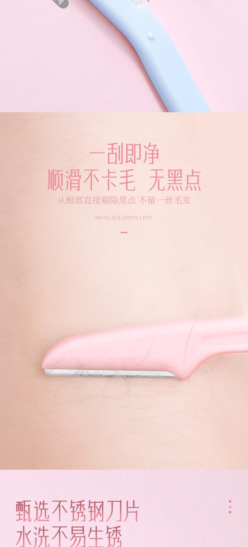 折叠修眉刀详情2023_03.jpg