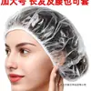 Touca de banho impermeável, à prova de óleo, à prova de poeira, espessa, modelo feminino, touca de banho descartável para cozinha, touca para colorir cabelo de hotel