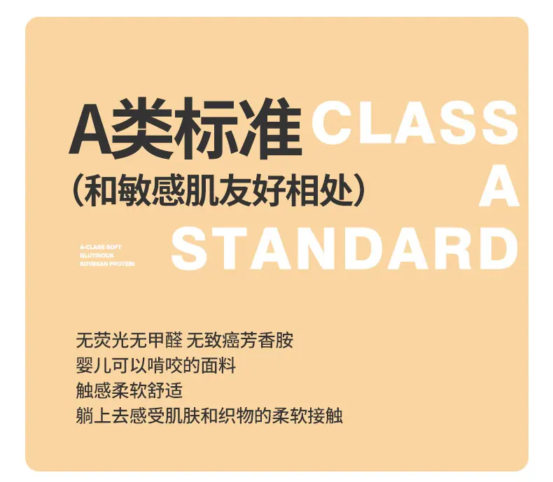 找家纺所有-贝壳奶昔白_07.jpg