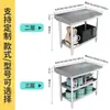 Banco de trabajo de acero inoxidable, de doble o triple capa, para restaurante/tienda de té de leche, tabla para amasar masa y cortar verduras, banco de trabajo doméstico con borde