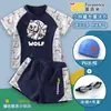 Traje de baño de dos piezas para niños de Minecraft Enderman, corte holgado para niños de talla grande, conjunto de traje de baño para niños talla mediana y grande