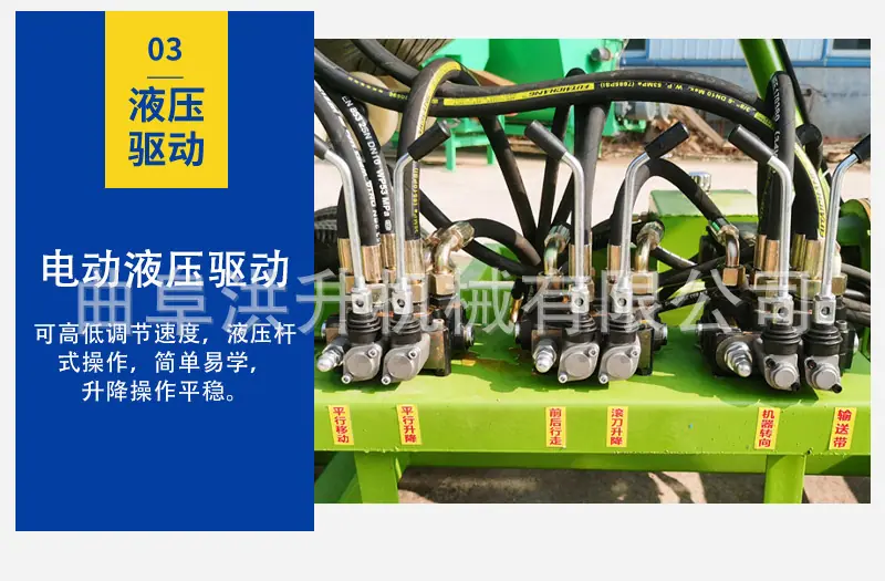 青贮取料机_09.jpg
