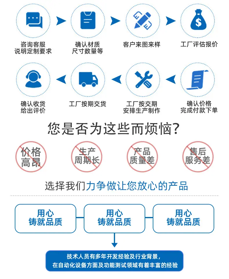 定位焊接治具_15.jpg