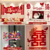 Set de Decoración de Habitación de Boda para el Novio y la Novia, Decoración de Pared de Fondo para Dormitorio y Sala de Estar de Casa Nueva, Pegatinas de Pared con Palabra Feliz, Artículos de Boda