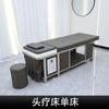 Cama de champú para terapia capilar de acero inoxidable, barbería, peluquería, salón de belleza, circulación de agua especial, fumigación, masaje tailandés, fisioterapia.