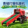 Enfardadeira de Armazenamento de Grama, Máquina de Formação e Embalagem de Grama e Palha, Equipamento Automático de Fenação de Grama e Palha Frescas