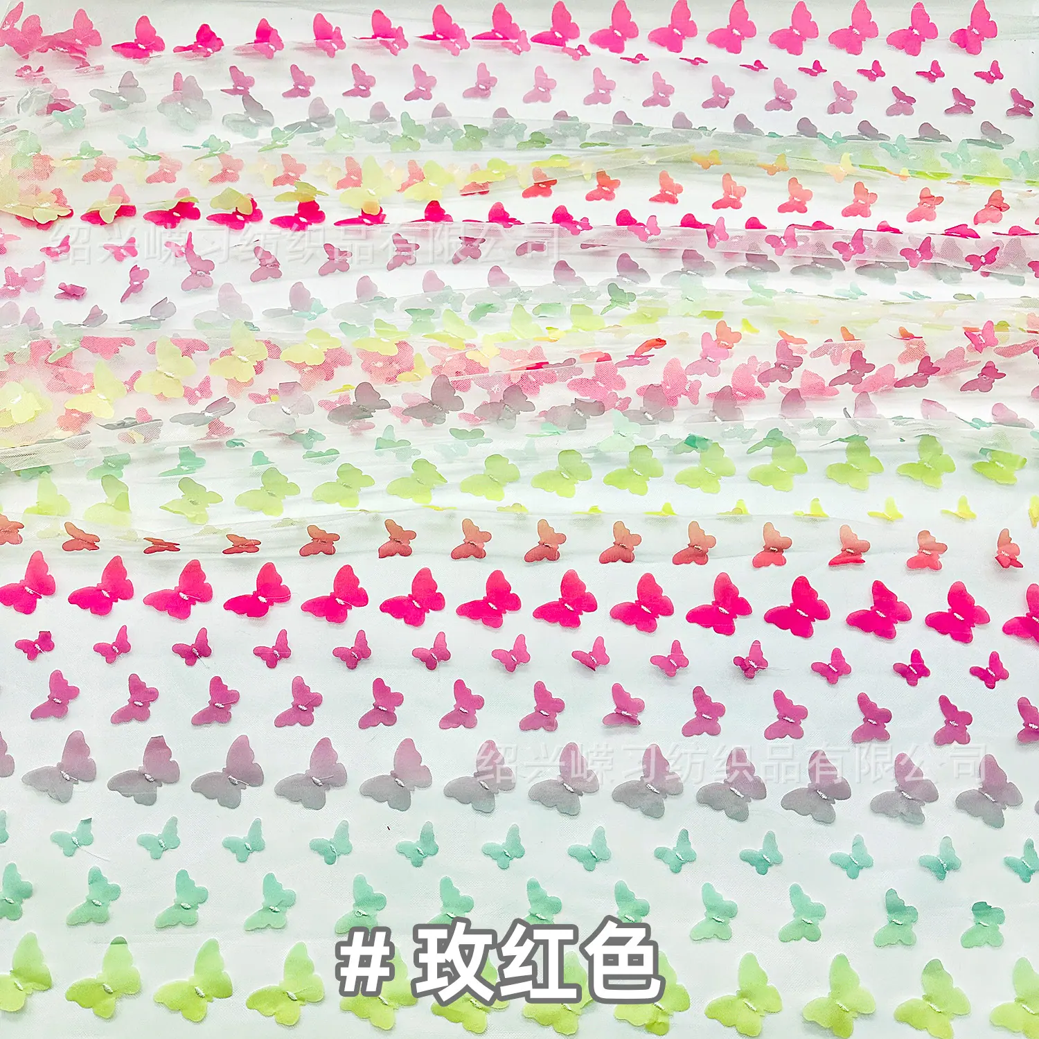 8玫红色