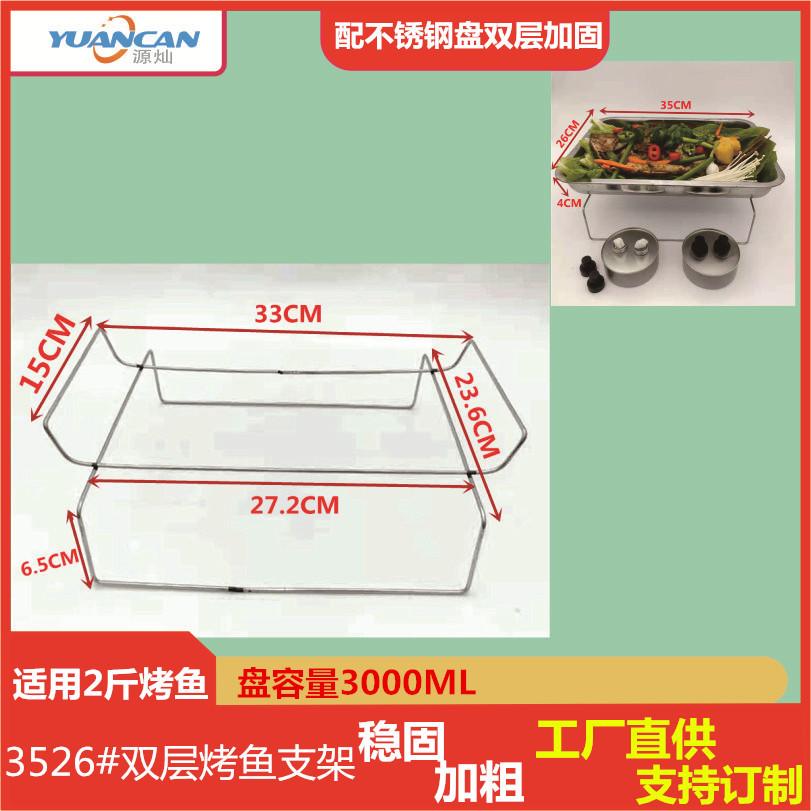 3526主图