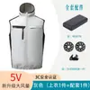 Roupas de Ar Condicionado Novas Transfronteiriças de Verão com Ventilador de Refrigeração de Resfriamento de Arrefecimento de Manga Curta com Capuz Roupa de Trabalho para Prevenção de Insolação ao Ar Livre Macacão para Homens