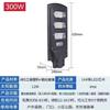 Lâmpada Solar Nova do Rei Lâmpada de Pátio ao Ar Livre Doméstica Externa à Prova d'Água Sensor Iluminação de Porta Refletor LED