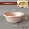 Tazón Desechable de Pulpa Tazón para Ensalada Tazón de Pulpa Biodegradable para Llevar Lonchera con Tapa Tazón Redondo de Papel Caja Completa Venta al por Mayor