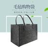Bolsa de Feltro, Bolsa de Mão, Bolsa Tote Grande de Feltro, Bolsa de Armazenamento Não Tecida para Presente, Material Ecológico