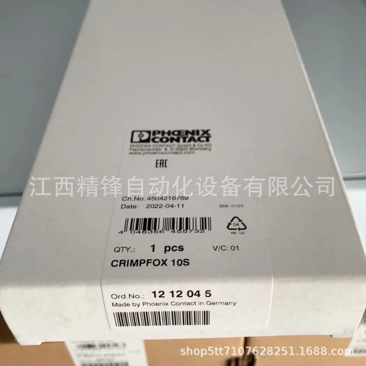 魏德米勒工具9028680000 4