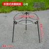 Soporte para Olla Caldera Antiguo Trípode para Acampar al Aire Libre Trípode para Quemar Madera Trípode Doméstico Desmontable
