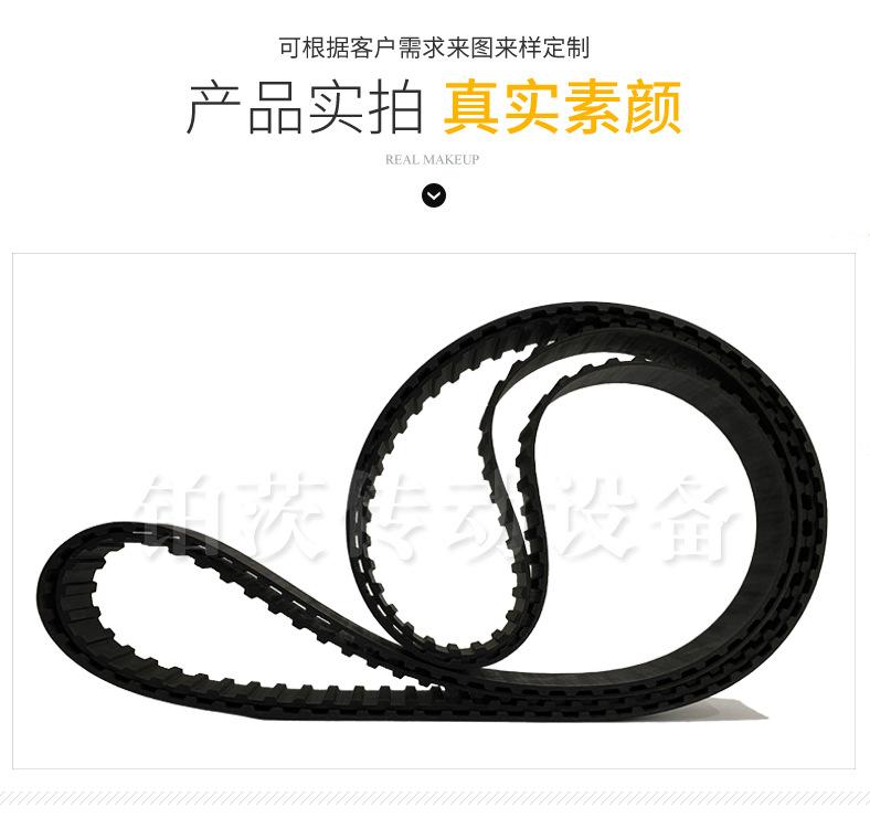 橡胶低温同步带_08.jpg