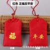 Festival do Barco-Dragão Novo Estilo Chinês Ano do Coelho Saquinho Pingente Talismã de Paz Vermelho Bolsa Carteira Bordada Alça de Pescoço Dicas Bolsa da Sorte Venda por Atacado