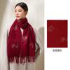 Cachecol Bordado Manor Burgundy 100% Lã para Mulheres Inverno High-End Estilo Nacional Estéreo Único Xale de Lã Bordado